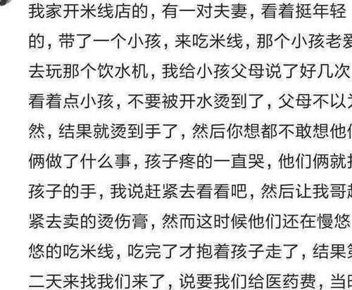 因为父母无知,你小时候都受过什么摧残 能活到这么大真不容易