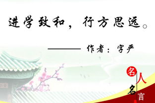 关于困难名言名句—在学习生活中，当你遇到困难时，哪些名言警句可以激励自己？