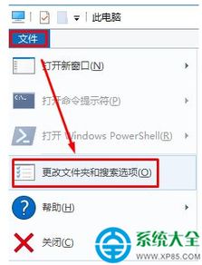 win10文件夹里图标不显示缩略图