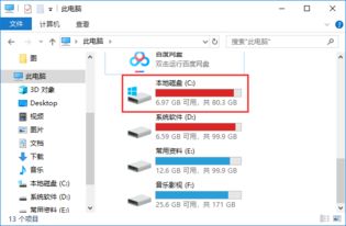 win10电脑背景在哪个文件夹