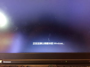 win10无限重启显示recovery