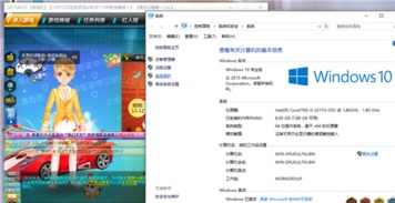 win10如何安装qq飞车