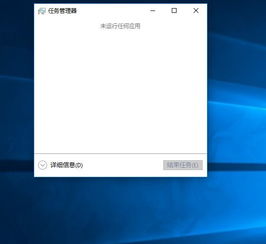 win10显示重启电脑没反应了