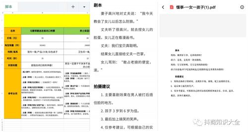 抖音怎么能快速涨粉 抖音上热门涨粉必备的3大技巧 