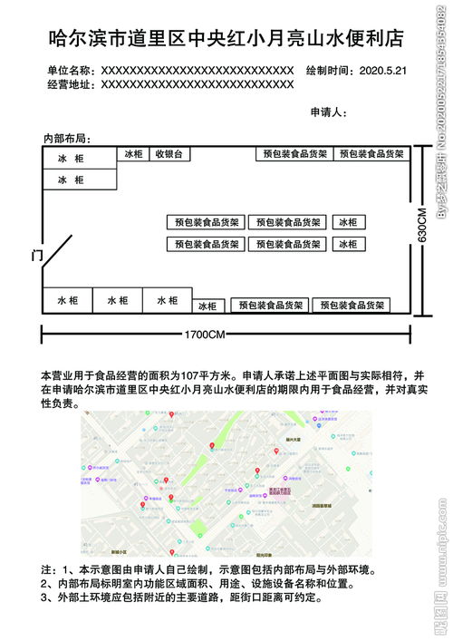 工资单表格图片预览 图片欣赏中心 急不急图文 Jpjww Com