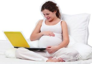 怀孕期能上网吗