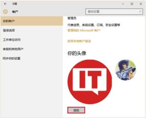 win10宝宝挂用不了怎么办