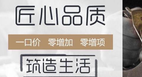 乐享家装饰怎么样 设计案例 电话地址 口碑评价 土巴兔装修网 