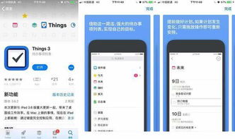 待办事项app哪个好(什么app可以做待办事件提醒)