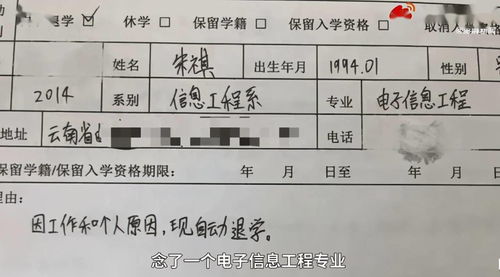 高中退学了可以自考大学吗(图2)