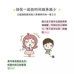 有多少夫妻,生完孩子就不会相爱了 