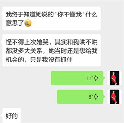 案例详解 女友说 我们不可能了 ,如何真正意义上的挽回