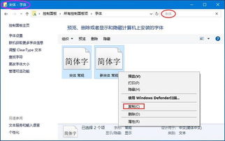 win10打开打开软件乱码怎么解决