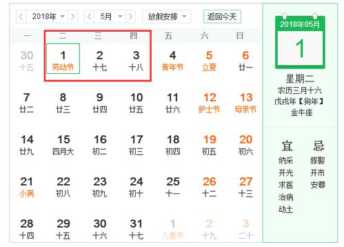 惊 2018年,贵州人居然有131天的假期 