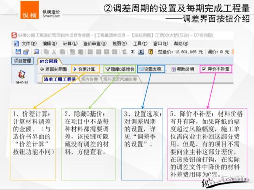 公路施工建设材料介绍范文_公路工程建设时应考虑哪些因素？