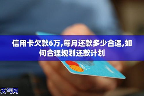 信用卡多了怎么还款合理,多信用卡怎么还款