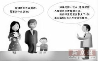 被保险人或其代表什么意思保险人被保险人的区别是什么 