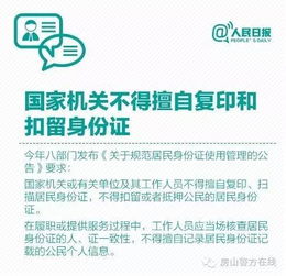 一不小心成了 反面人物