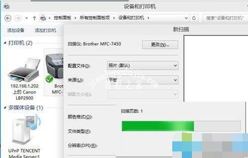 win10系统阻止扫描仪安装