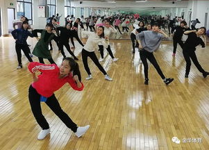 近两百男女激情狂舞三天,只因为金华市健身操舞协会培训高大上