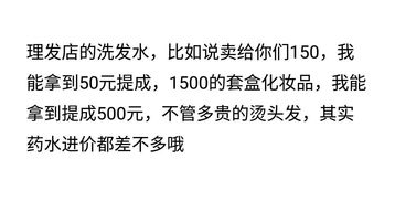 聊一聊你所在的行业都有哪些不为人知的秘密