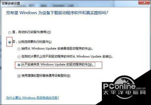 win10卸载驱动重启会自动安装吗