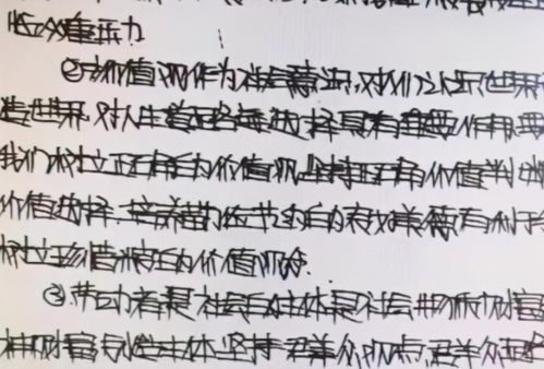 学生偏爱的 奶酪字体 ,为啥老师不喜欢 看看电脑阅卷就知道了