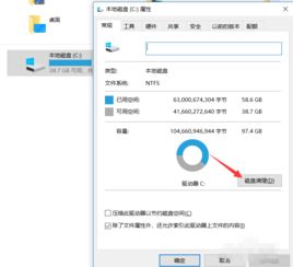 电脑怎么删除win10系统备份