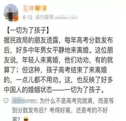 双宋离婚 范冰冰李晨分手,有个真相比之扎心1000倍