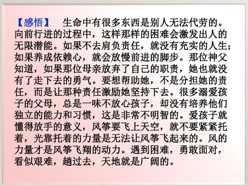 运用的词语解释-计划和方案这两个词语有什么区别？能连在一起使用吗？放在一起是什么意思？