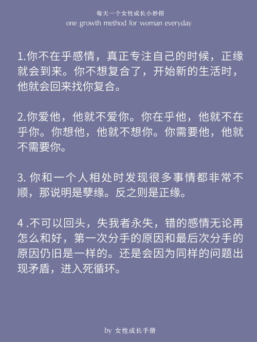 情感知识分享 恋爱玄学你不得不信 