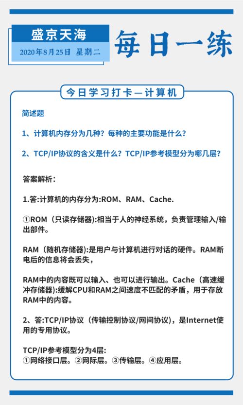 沈阳天海 那些年,专科生受到的歧视,专升本有那么差吗