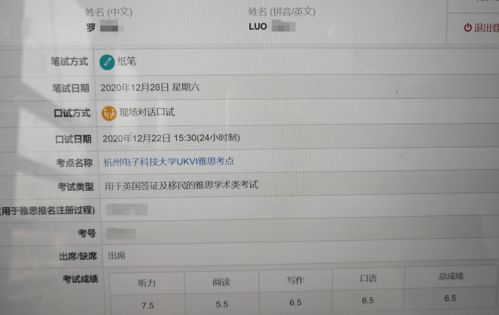 网上查成绩？学生成绩单怎么查询