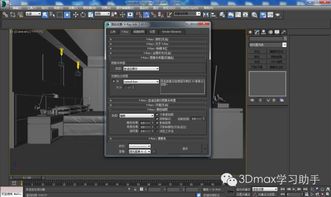 3dmax自适应灯光和全光求值的区别(全光求职和自适应灯光选哪个)