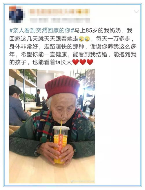 过年送什么东西给爸妈(过年送爸妈什么礼物好实用型)