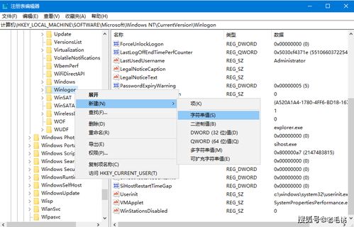 win10专业版账户怎么登录