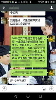 哪里算命准 幸遇麒瑞师傅 