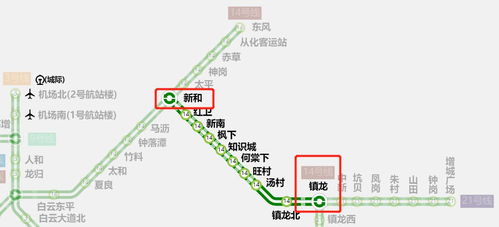广州地铁14号线知识城支线换乘站点一览 