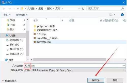 教你学会SmoothDraw怎么在图片上添加文字 