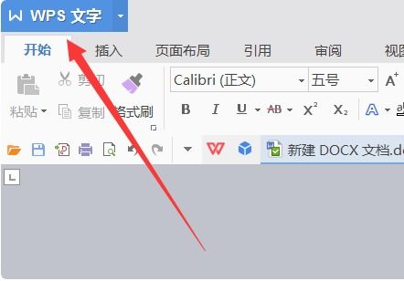 doc怎么弄成WPS(doc怎么弄成两页)(怎么把word变成两页)