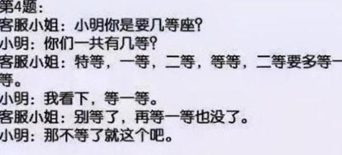 俄罗斯高考将加入汉语,题目超硬核, 战斗民族 名不虚传,乌拉