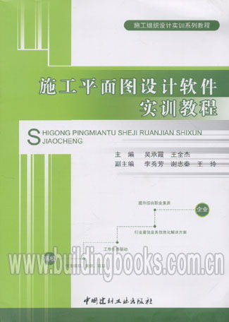 高效查重，施工组织设计无忧-专业查重软件推荐