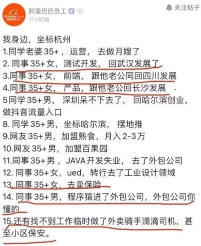 看完最热门的计算机类专业毕业生薪酬,高考考生及家长不淡定了