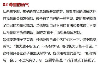 关键语气是什么词语解释-什么是语调语气？