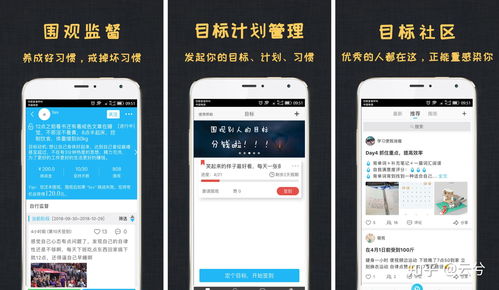 你知道哪些冷门但逆天的 App 