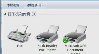 为什么我的打印机不能打印了,在上面显示脱机?