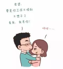 生过孩子的女人,千万别相信男人这句话 