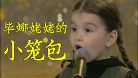 梵笛音乐FINDY学员朱子皓 大碗宽面