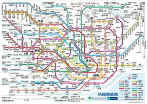 想问下东京地铁真的很复杂吗,一个人去还是担心坐反
