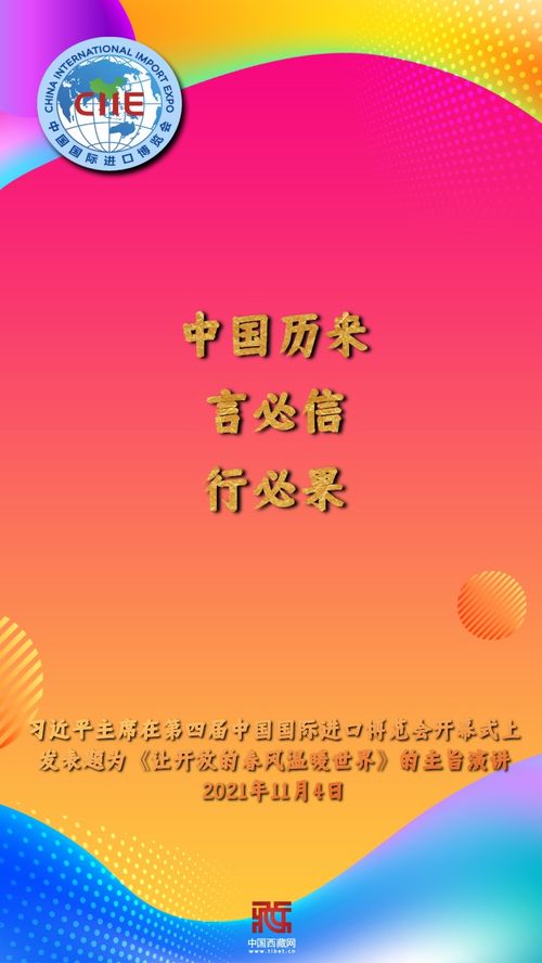 一句关于爱国的名言—爱国的四字词语和名言？